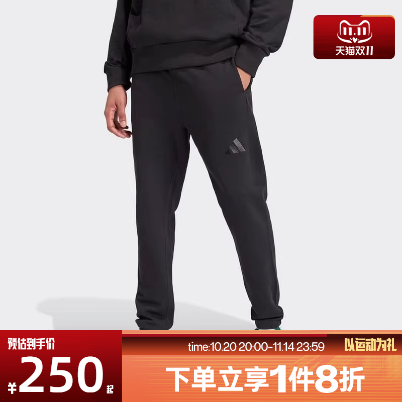 滔搏adidas阿迪达斯男子针织长裤运动休闲下装裤子舒适IV5216