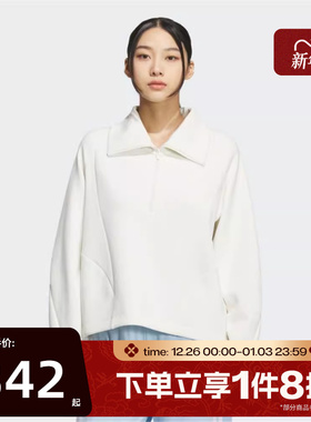 滔搏adidas阿迪达斯女子半开襟运动休闲宽松卫衣套头衫KF2544