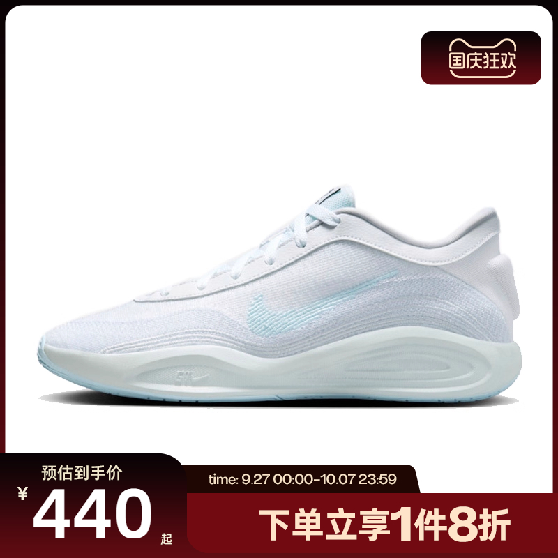 滔搏NIKE耐克男鞋G.T. HUSTLE ACADEMY运动训练篮球鞋FJ7808-101