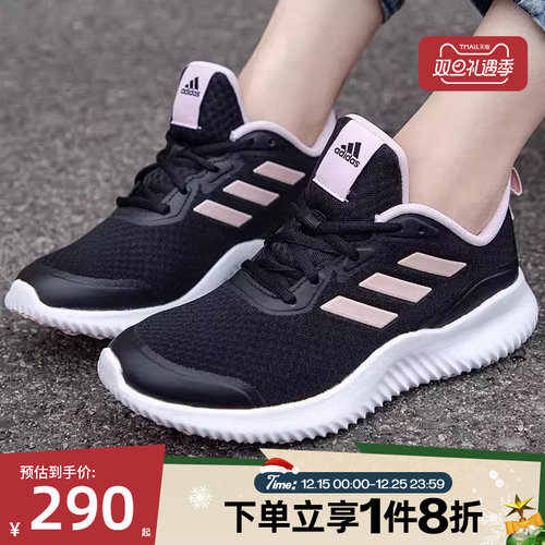 Adidas阿迪达斯跑步鞋女子