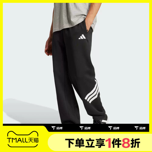 滔搏adidas阿迪达斯男子宽松运动休闲针织长裤JM6051