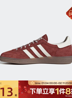 滔搏adidas阿迪达斯三叶草男女鞋HANDBALL运动休闲鞋KI5937