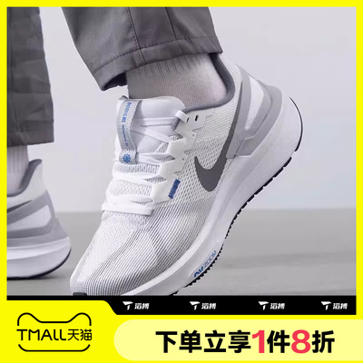 滔搏NIKE耐克男鞋AIR ZOOM STRUCTURE25运动训练跑步鞋DJ7883-002