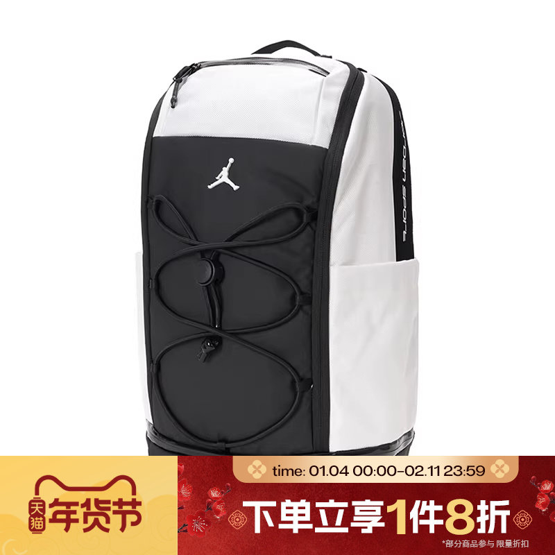 滔搏NIKE耐克男女户外时尚运动休闲双肩包JD2533003AD-001,运动包/户外包/配件,双肩背包,淘宝优惠券,粉丝福利购,淘宝优惠卷