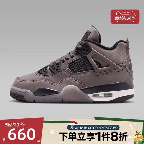 滔搏NIKE耐克男大童Air Jordan 4 Retro运动训练篮球鞋IB4171-200