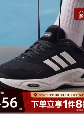 滔搏adidas阿迪达斯男女鞋SPW FTW-运动训练跑步鞋JQ4089