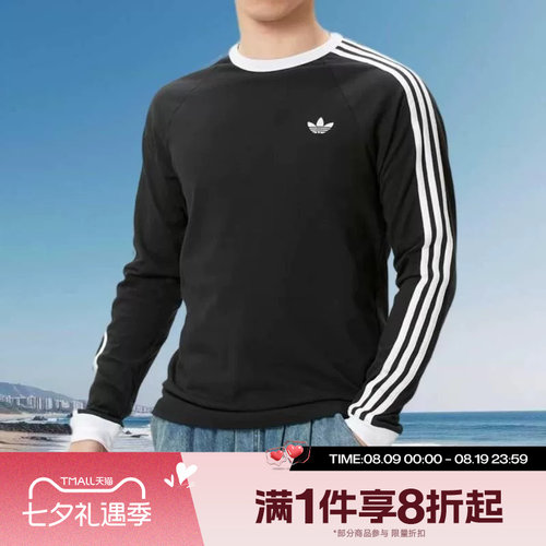 滔搏adidas阿迪达斯三叶草男子复古风运动休闲长袖T恤KE3546