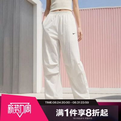 滔搏NIKE耐克女子运动舒适休闲长裤IO3377-133
