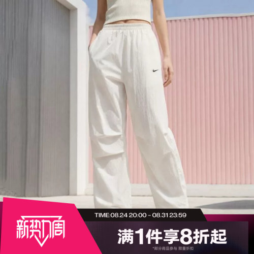 滔搏NIKE耐克女子运动舒适休闲长裤IO3377-133