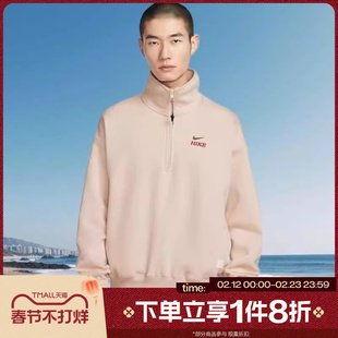 马年限定|滔搏NIKE耐克男子运动休闲套头衫半拉链卫衣IQ3708-126