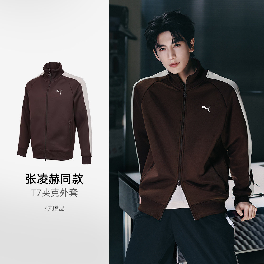 �������ͬ��ϲ�puma��������T7����ƴ���˶��п�����63185831 599Ԫ