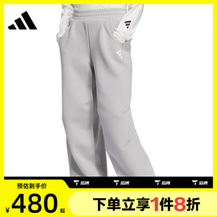 PT2針織運(yùn)動(dòng)長褲 滔搏adidas阿迪達(dá)斯女子FUSTL JM4267