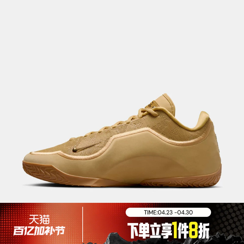 滔搏NIKE耐克男鞋LEBRON XXIII EP运动训练篮球鞋IH1514-701