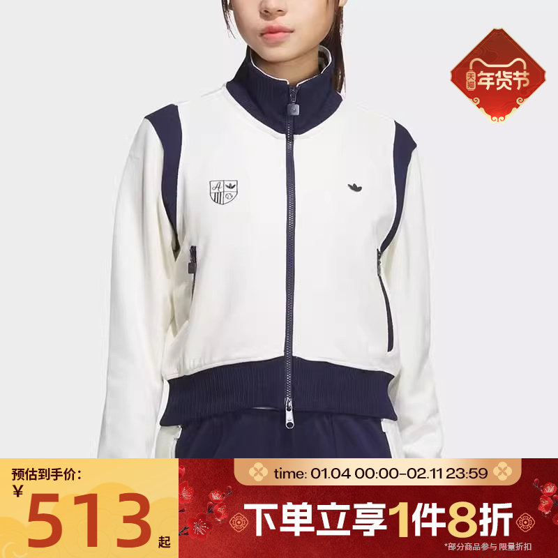 滔搏adidas阿迪达斯三叶草女子复古运动健身夹克外套JM8022,运动服/休闲服装,运动茄克/外套,淘宝优惠券,粉丝福利购,淘宝优惠卷