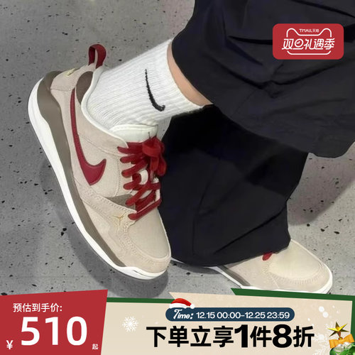 滔搏NIKE耐克男子JORDAN CMFT ERA运动休闲鞋IQ9781-261