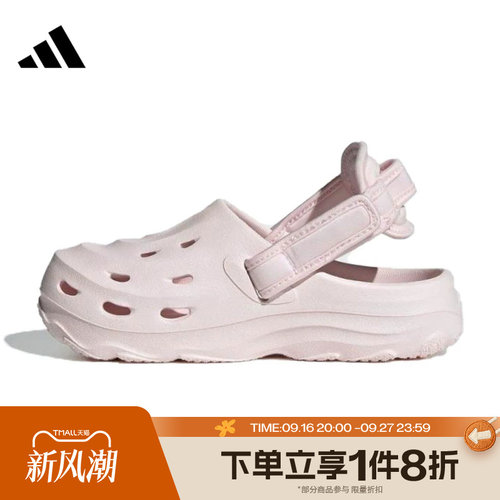 滔搏adidas阿迪达斯大童鞋MAXXCLOG洞洞鞋轻便运动休闲凉鞋JS3731