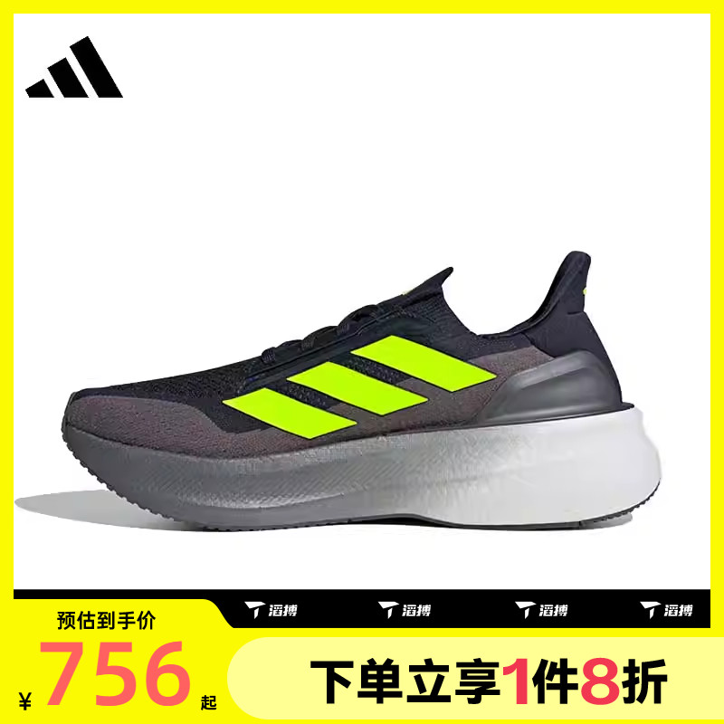 滔搏adidas阿迪达斯男女 ULTRABOOST 5X轻便运动训练跑步鞋JH9034