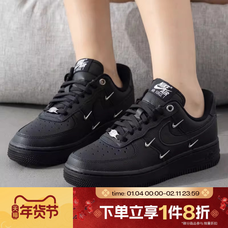 滔搏NIKE耐克女子经典空军一号百搭低帮运动休闲鞋HQ1180-001,运动鞋new,运动休闲鞋,淘宝优惠券,粉丝福利购,淘宝优惠卷