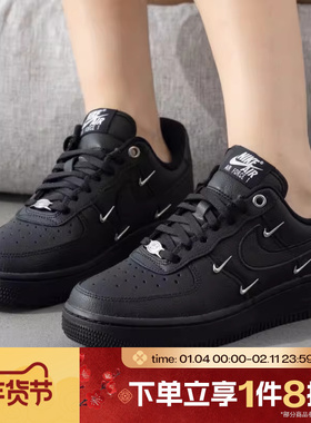 滔搏NIKE耐克女子经典空军一号百搭低帮运动休闲鞋HQ1180-001