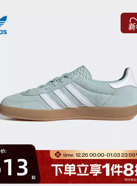 滔搏adidas阿迪达斯三叶草男女GAZELLE经典复古运动板鞋JS1396
