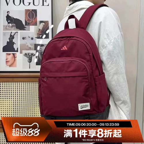 滔搏adidas阿迪达斯男女学生书包运动休闲双肩包KZ2254