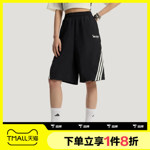 滔搏adidas阿迪达斯女子运动休闲舒适短裤KZ2392