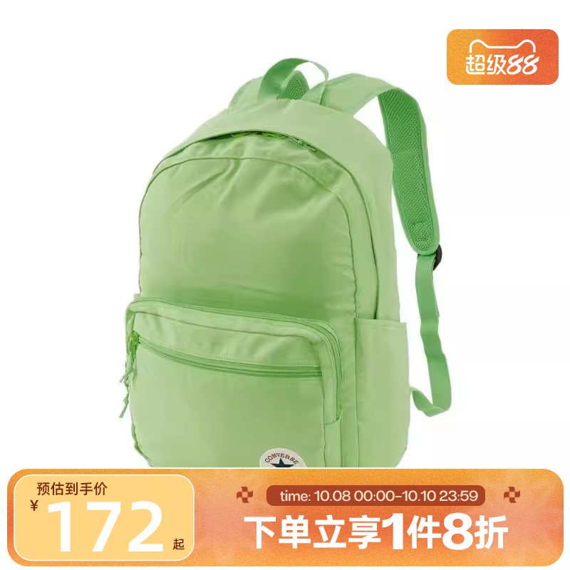 滔搏converse匡威男女同款背包双肩包休闲学生书包UA5796-FA5