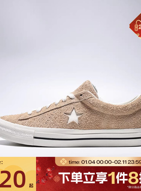 滔搏converse匡威男女鞋CONS SEASONAL运动休闲鞋A17736C