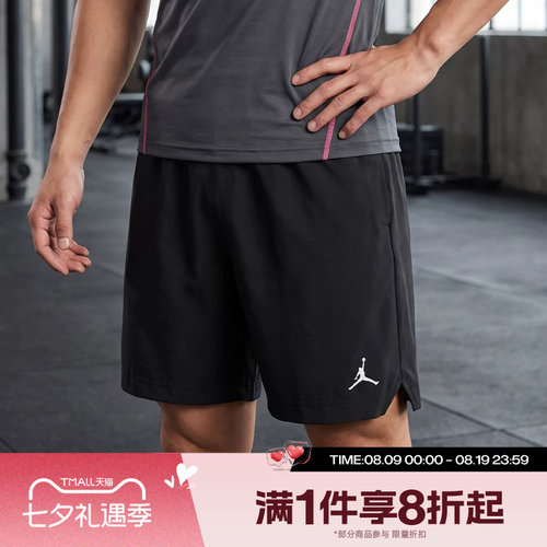 滔搏NIKE耐克男子运动舒适休闲短裤IF2161-010