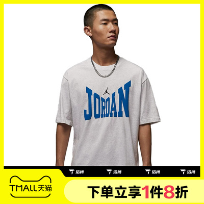 滔搏NIKE耐克男子印花宽松舒适运动休闲短袖T恤HV3895-051