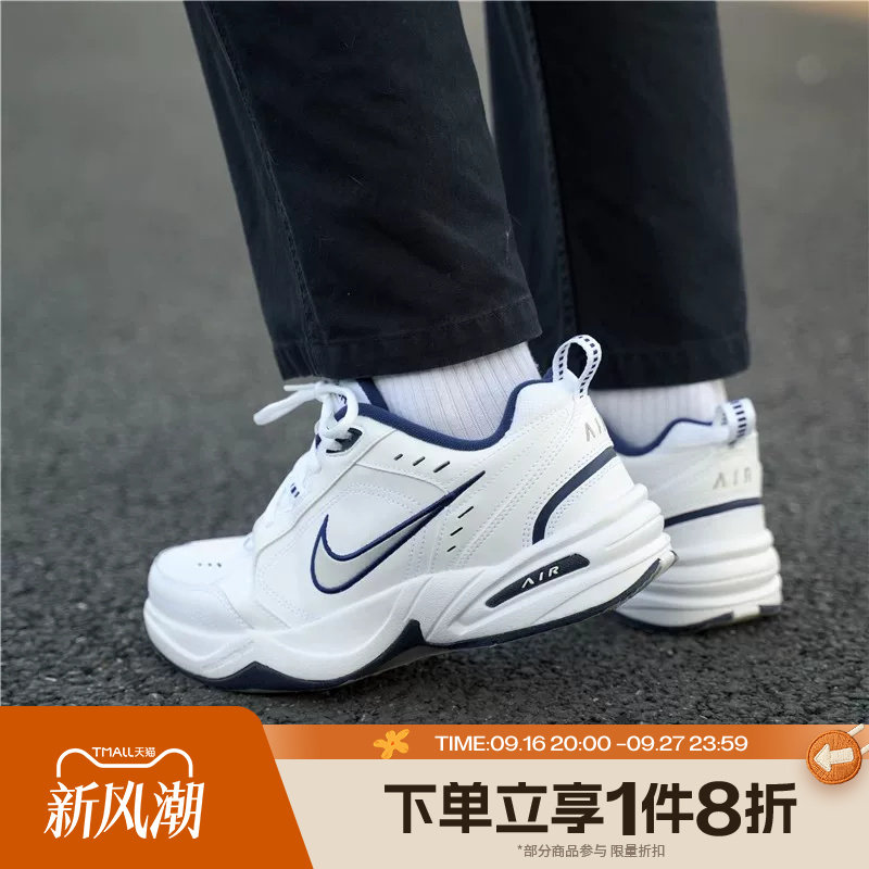 滔搏NIKE耐克男子AIR MONARCH IV老爹鞋运动训练跑步鞋415445-102图片