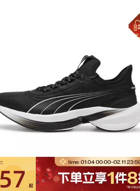 滔搏puma彪马男女鞋Conduct Pro其他系列运动训练跑步鞋37943809