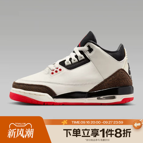 滔搏NIKE耐克大童AIR JORDAN 3 RETRO BG运动篮球鞋DM0967-103