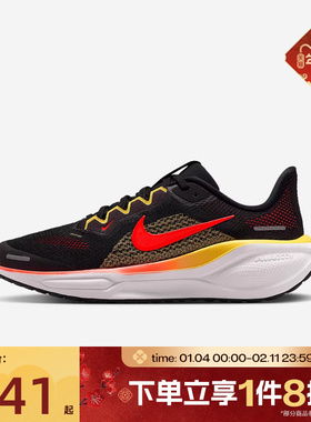 滔搏NIKE耐克大童鞋AIR ZOOM PEGASUS 41运动休闲鞋FN5041-005