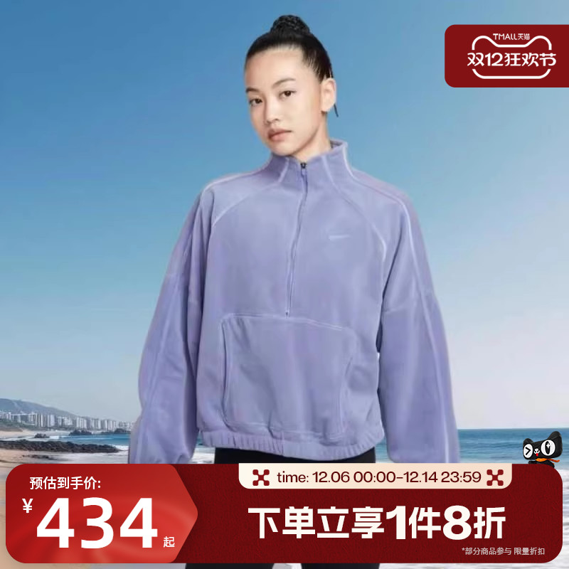 滔搏NIKE耐克女子ONE HZ TOP POLAR运动休闲套头衫卫衣HV3716-499