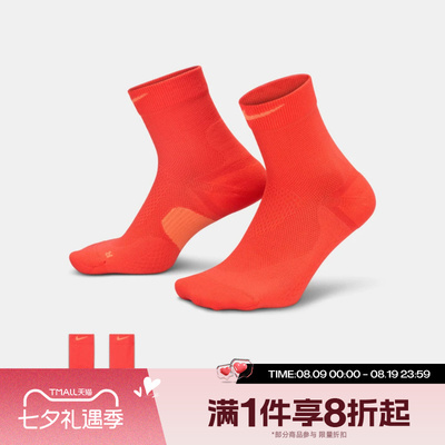 滔搏NIKE耐克男女休闲袜子HV6935-696