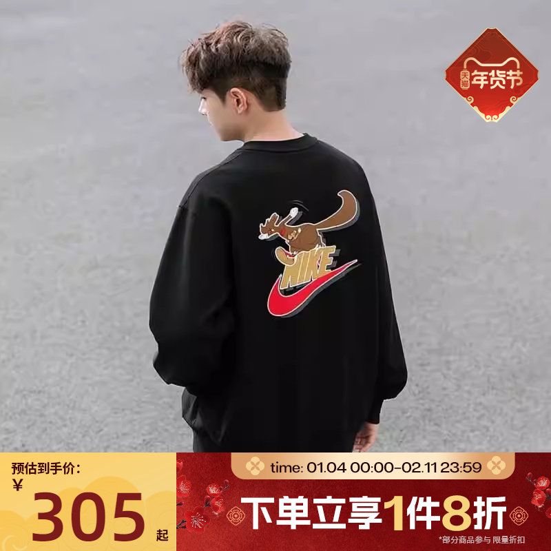滔搏NIKE耐克男子jordan运动训练圆领针织套头衫卫衣IB3304-010,运动服/休闲服装,运动卫衣/套头衫,淘宝优惠券,粉丝福利购,淘宝优惠卷