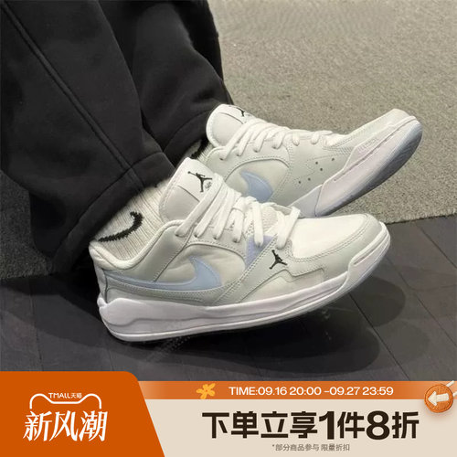 滔搏NIKE耐克大童鞋JORDAN CMFT复古训练运动鞋篮球鞋IR7574-141
