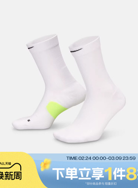 滔搏NIKE耐克男女休闲袜HV6924-100