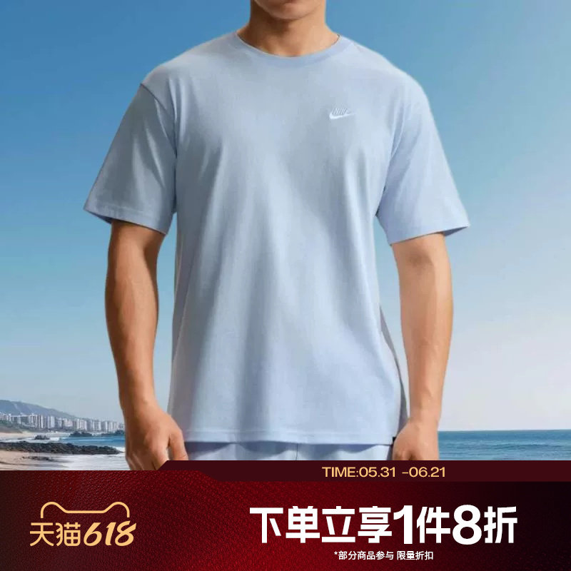 滔搏NIKE耐克男子宽松舒适圆领运动休闲短袖T恤FV0376-407