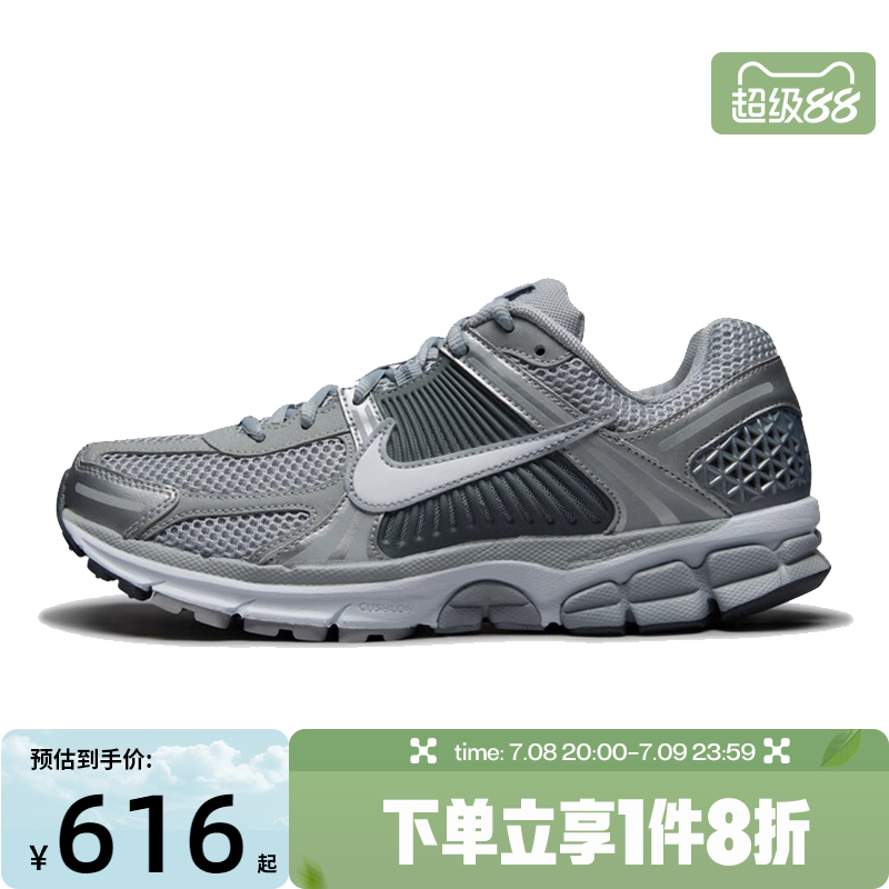 滔搏NIKE耐克男子复古老爹鞋运动休闲鞋板鞋跑步鞋FJ4151-003