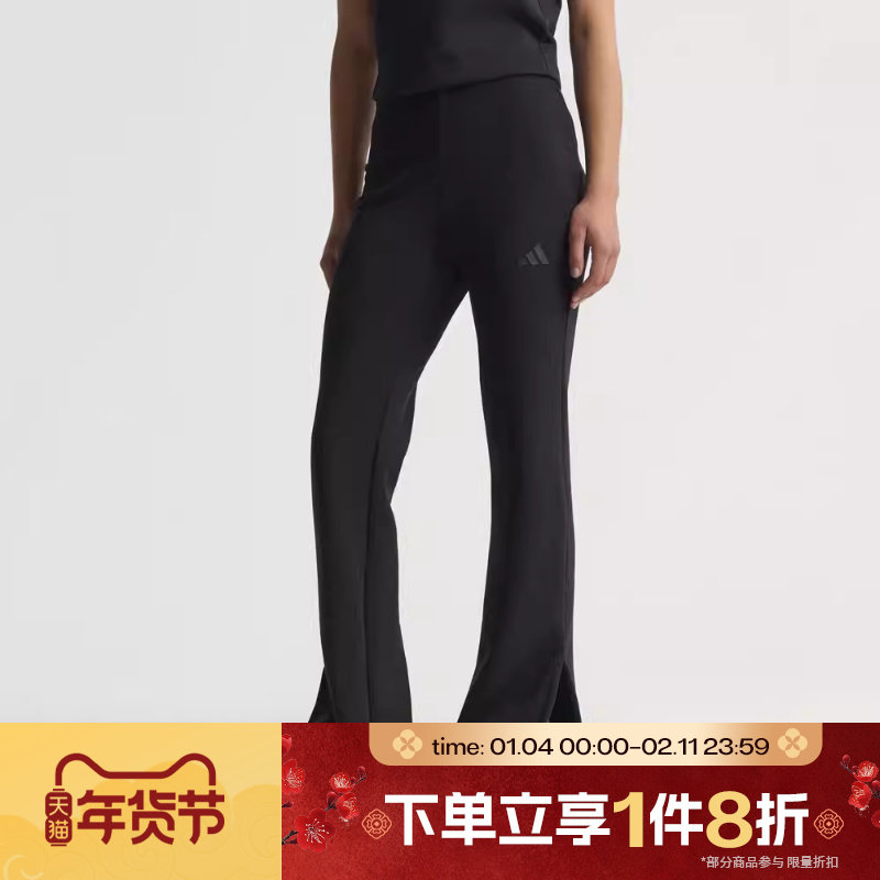 滔搏adidas阿迪达斯女子健身训练瑜伽运动休闲长裤JM3757,运动服/休闲服装,运动长裤,淘宝优惠券,粉丝福利购,淘宝优惠卷