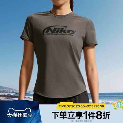 滔搏NIKE耐克女子修身运动休闲舒适短袖T恤IO4243-254
