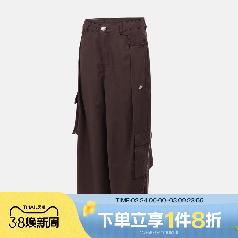 滔搏adidas阿迪达斯三叶草女子运动休闲梭织工装裤宽松长裤IA7511