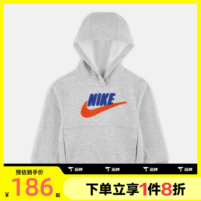 滔搏NIKE耐克儿童运动休闲套头衫卫衣NY2542149PS-002