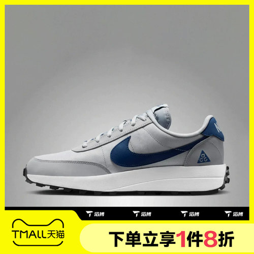 滔搏NIKE耐克男子ACG LDV户外越野运动休闲鞋IF2857-001