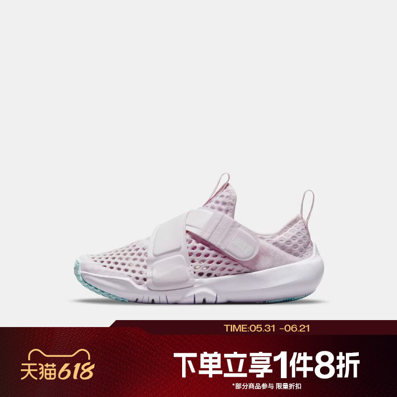 滔搏NIKE耐克中童FLEX ADVANCE魔术贴运动休闲鞋DC9370-500
