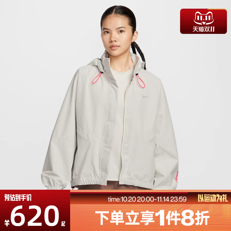 滔搏NIKE耐克女子梭织运动跑步健身夹克外套IO0251-047