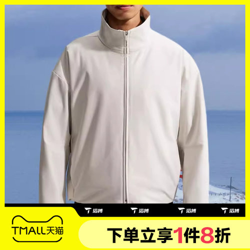 滔搏NIKE耐克男子AS NK TF 24.7运动健身针织夹克外套IF2116-072