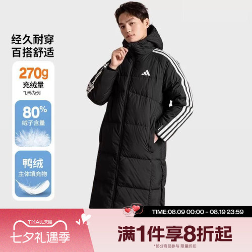 滔搏adidas阿迪达斯男子长款保暖外套宽松运动休闲羽绒服KC2498